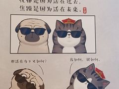 -思南书局·诗歌店