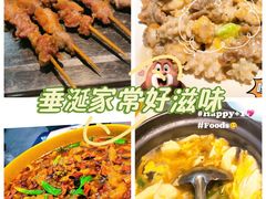 -天津乾毓德饭庄·清真传统炒菜·海鲜烧烤(咸阳路店)