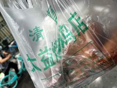 -大益烤鸡