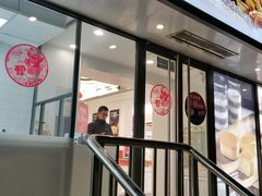 -味多美蛋糕(苏州街地铁店)