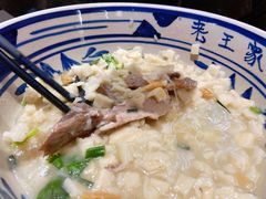 羊肉泡馍-高望村老王家(南光店)