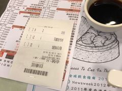 账单-点点心点心专门店(旺角店)