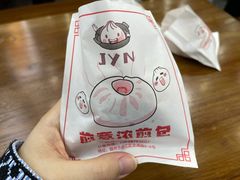 -煎意浓·吴记煎包(交通路店)
