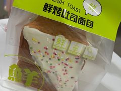 -法诗甜蛋糕店(皇姑大润发店)