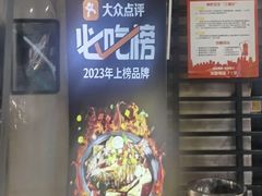 -鱼见你烤鱼•本地烧烤(1818店)