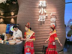 -桂小厨广西菜(万象城店)