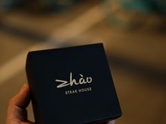 -ZHAO赵·牛扒坊(万象城店)