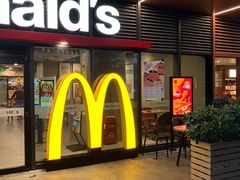 -麦当劳(南山智谷店)