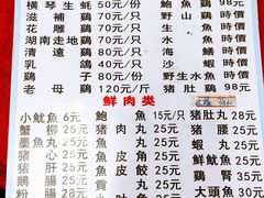 -花苑美食横琴生蚝火锅(拱北粤华路店)