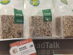 -BreadTalk面包新语·烘焙蛋糕(海珠丽影广场店)
