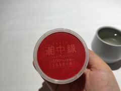 -湘中缘·湖南菜(娄底驻京办店)