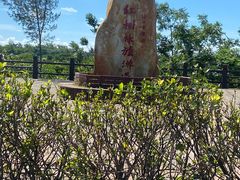 -东寨港红树林旅游区