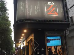 门面-么肆烤肉·中式自助·烤肉大排档(街道口季佳PAI店)