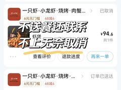 -一只虾·小龙虾·烧烤·肉蟹煲(同泰时代广场店)