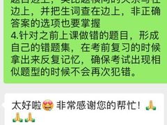 -新东方国际教育·雅思托福(裕德路校区)