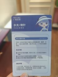 -广州美莱医疗美容医院