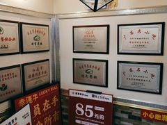 -幸运牛汕头小黄牛牛肉火锅(梅林店)