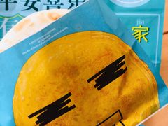可可爱爱的包装-魏家凉皮(来广营店)