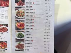 菜单-胡大饭馆 24h(簋街总店)