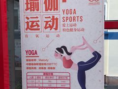 -布噜游泳俱乐部(东闸路店)