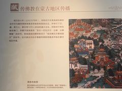 -包头博物馆