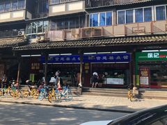 -宫廷糕点铺