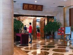 门面-顺德人家食府(黄金广场店)