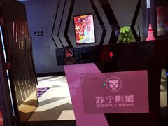 -苏宁影城