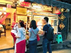 门面-金必轩(青岩店)