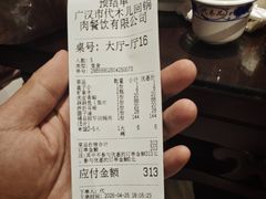 -代木儿回锅肉