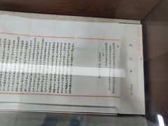 -蔡元培故居