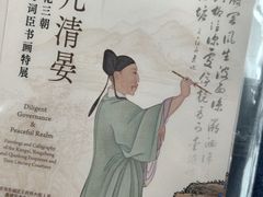 -嘉德艺术中心