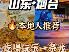 -烟台海昌鲸鲨海洋公园