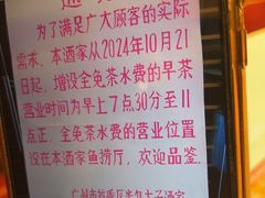 -半岛太子酒家(海港城店)