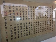 -辛亥革命博物院北区