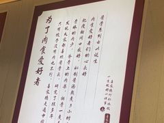 -喜家德虾仁水饺(华强天虹店)
