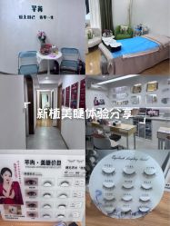 -芊冉•美甲美睫纹绣