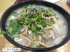 -惠丰源烩面馆(经七路店)