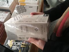 -PAGEONE(北京坊店)