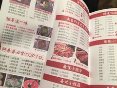-密友回转自助火锅(世茂国际广场店)