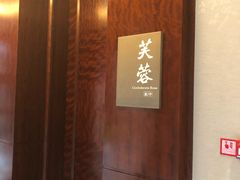 -天府之源酒店-福味居风味餐厅