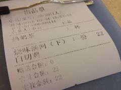 账单-九龙湾茶餐厅(东门店)