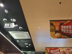 -海底捞火锅(威高广场店)