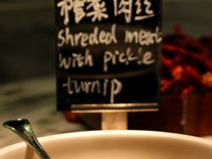 -长春高新益田福朋喜来登酒店·宜客乐标帜餐厅