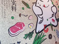 -吉祥馄饨(上海斜土店)