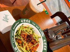 -有茶有面(深圳南山店)