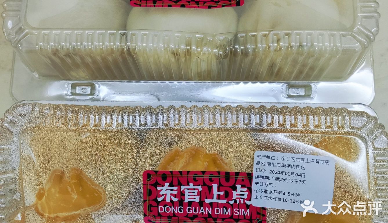 东官上点 真材实料才能做出好味道 同城好店推荐
