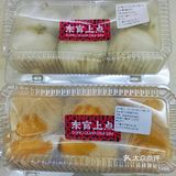东官上点 真材实料才能做出好味道 同城好店推荐