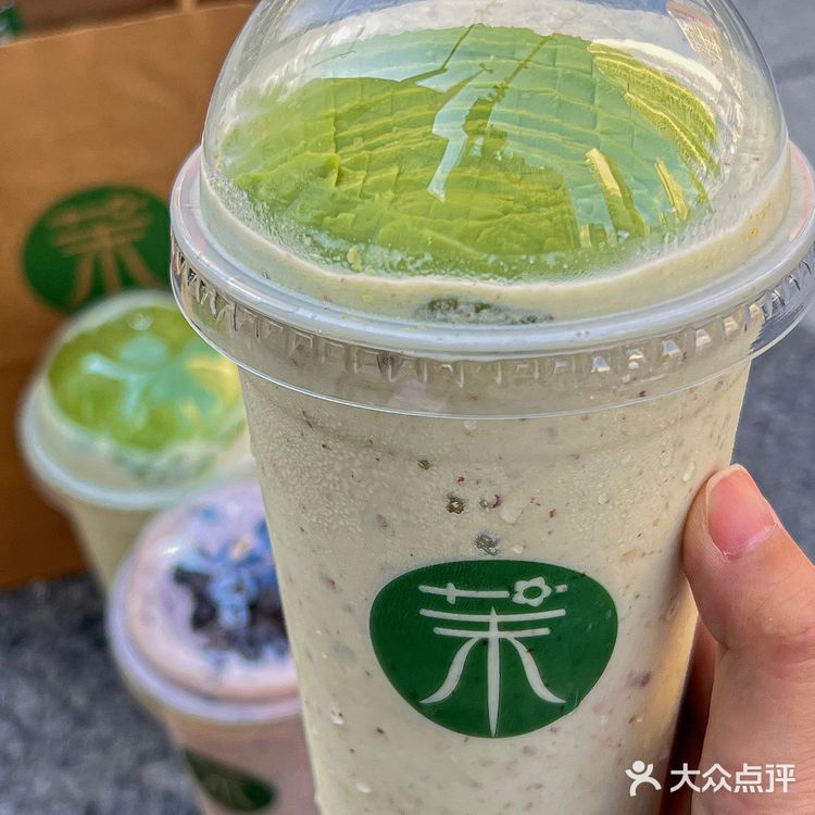 漂亮mm都在喝的茉酸奶🥑