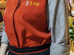 -中兴路(地铁站)